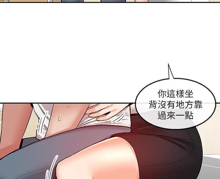 第74话30