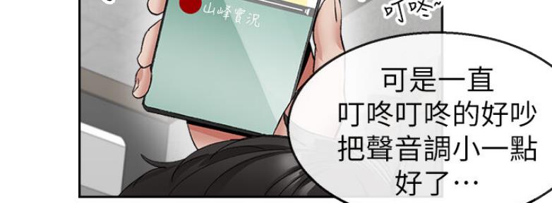 第33话76