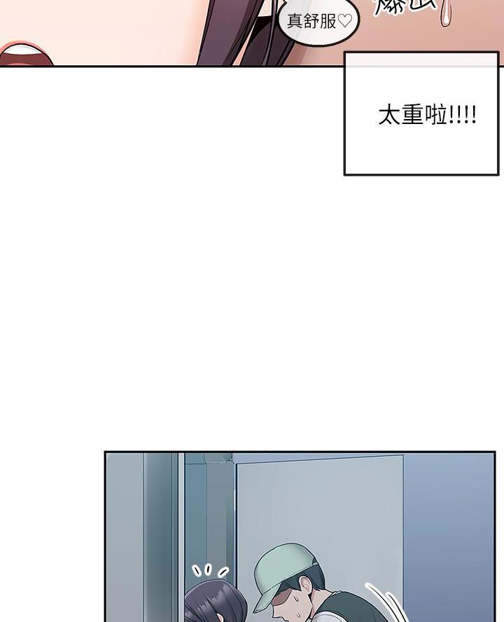 第70话18