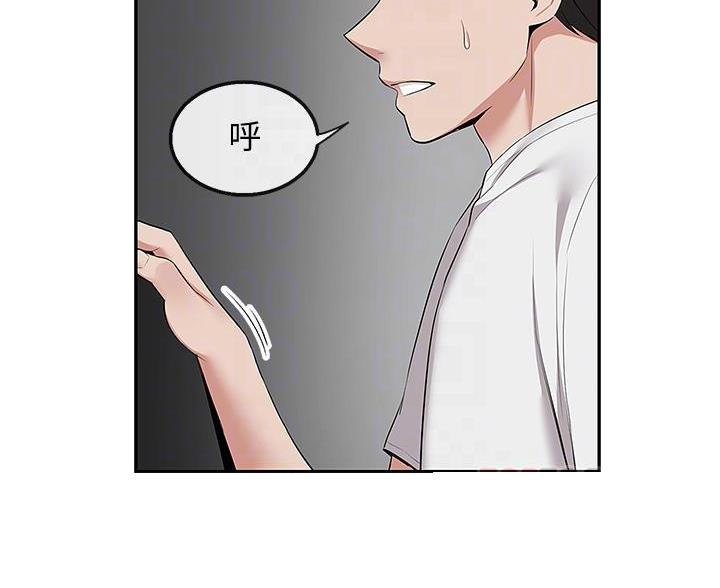 第82话11