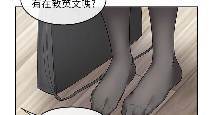 第44话41