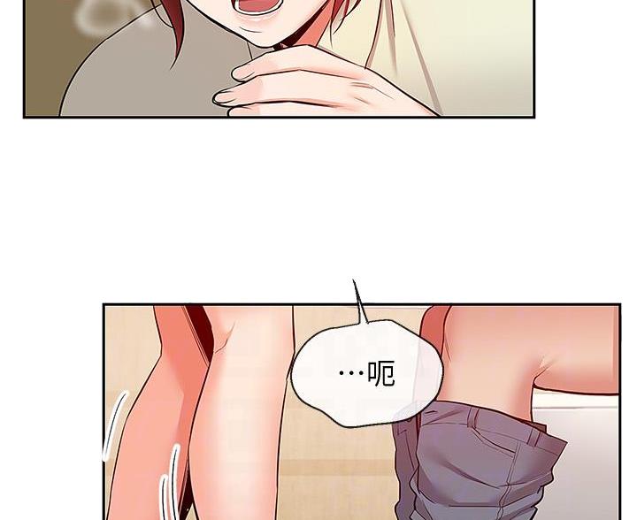 第75话23