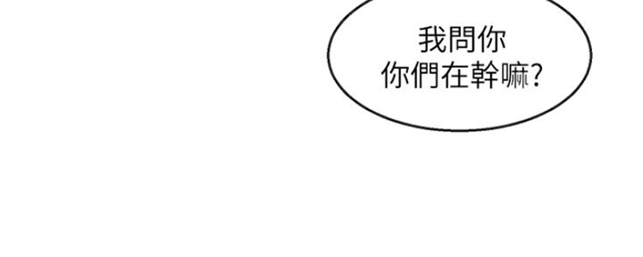 第39话74