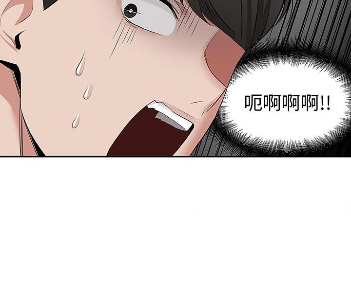 第79话51