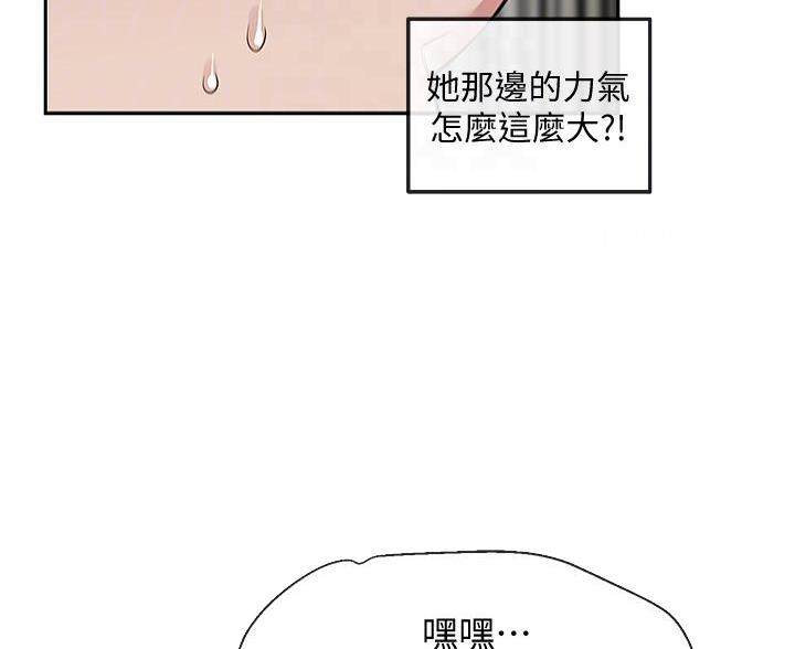 第78话13