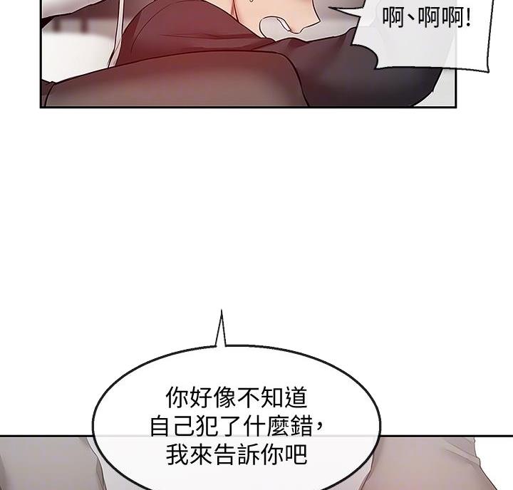 第50话30