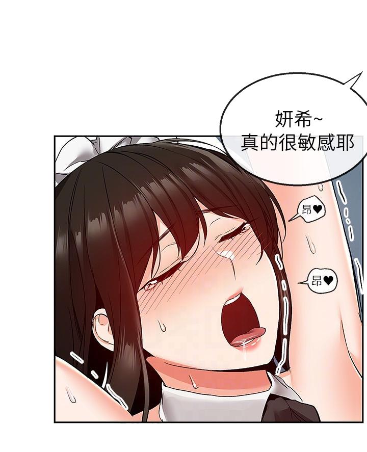 第58话47