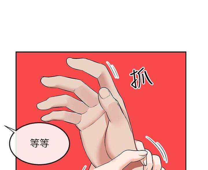 第83话48