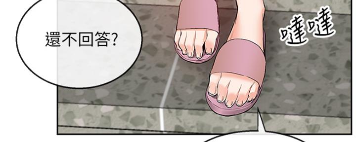 第39话73