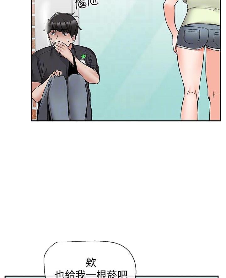 第66话41