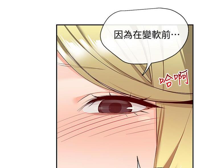 第77话88