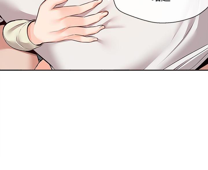 第75话54