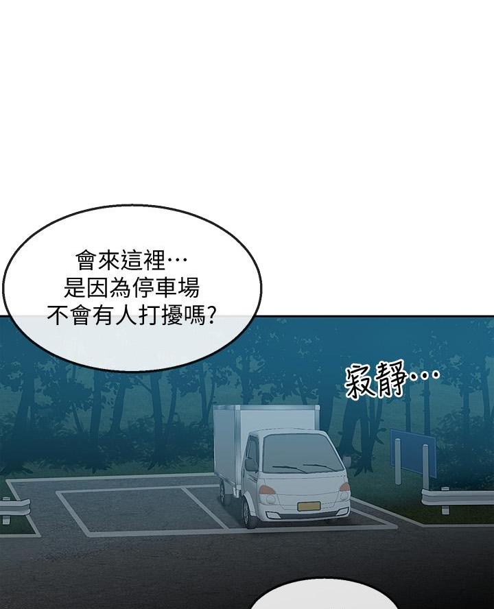 第69话41