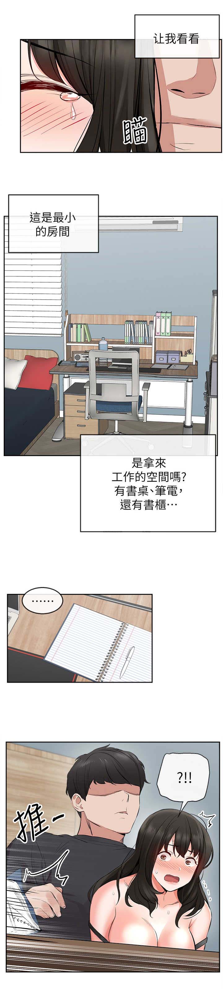 第8话7