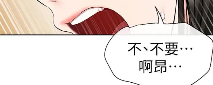 第32话83