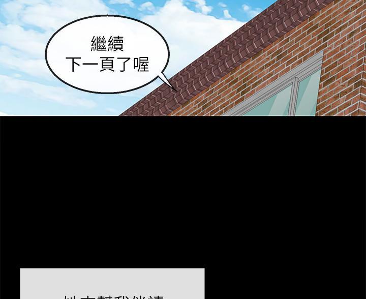 第86话13