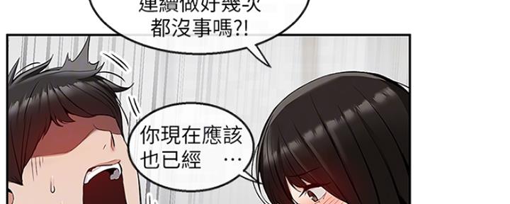 第39话113
