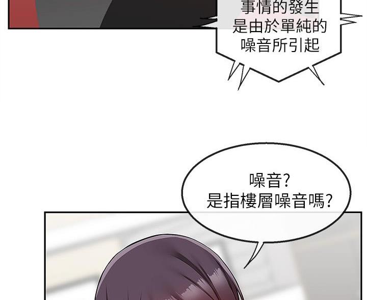第75话70