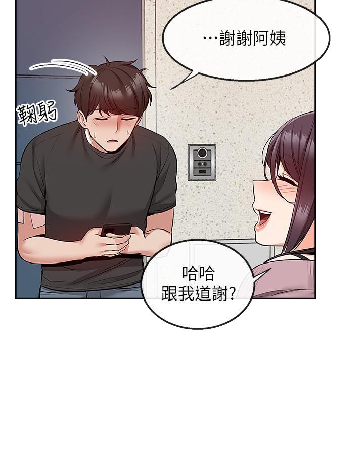 第71话15