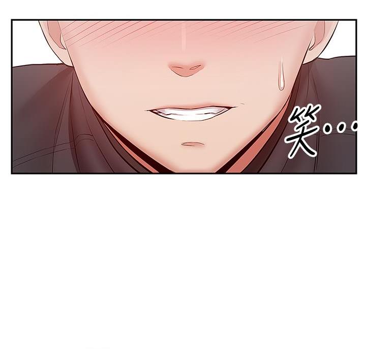 第50话91