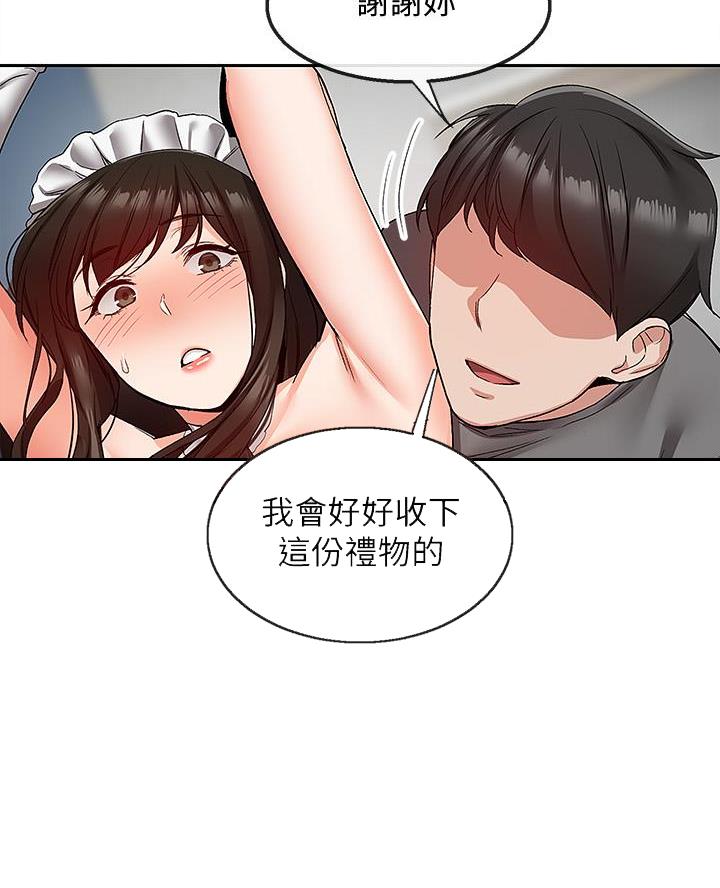第57话41