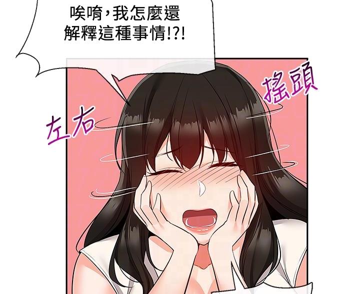 第84话7