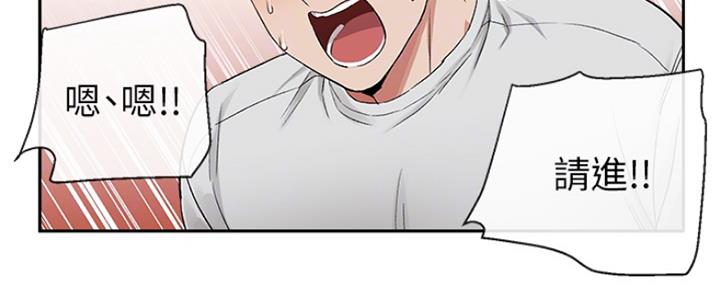 第29话29