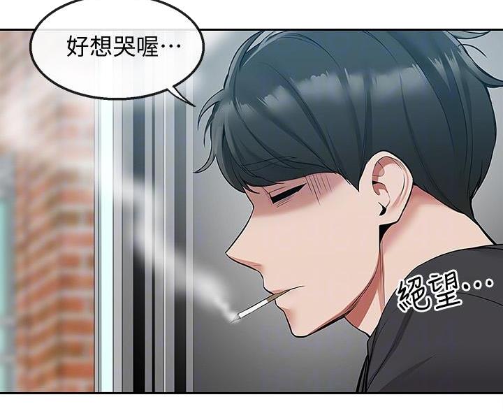 第77话35