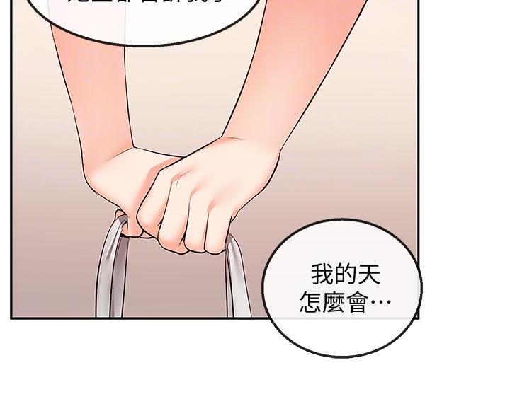 第80话17