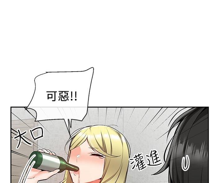 第77话53