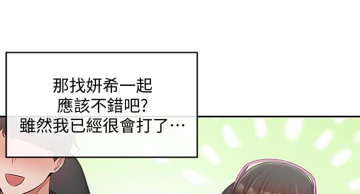 第43话133