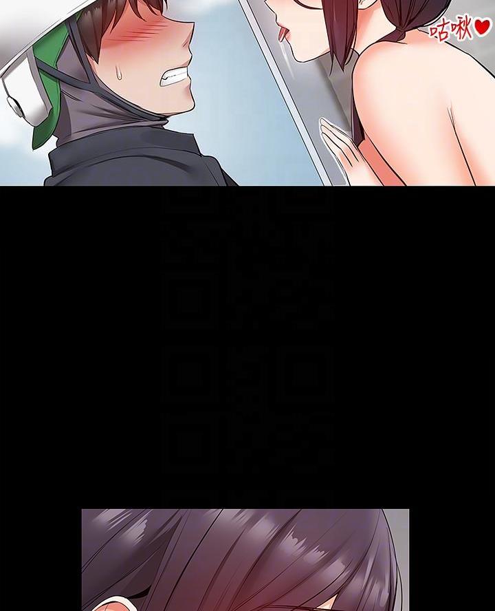 第56话13