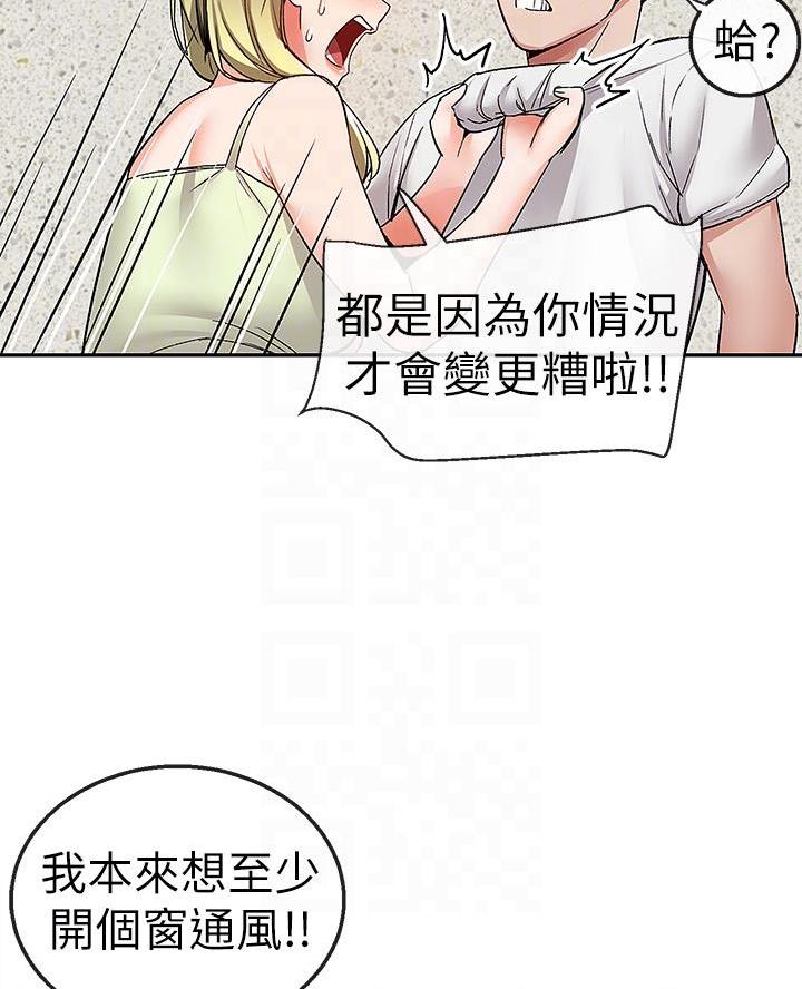 第61话22