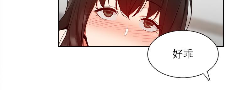 第42话53