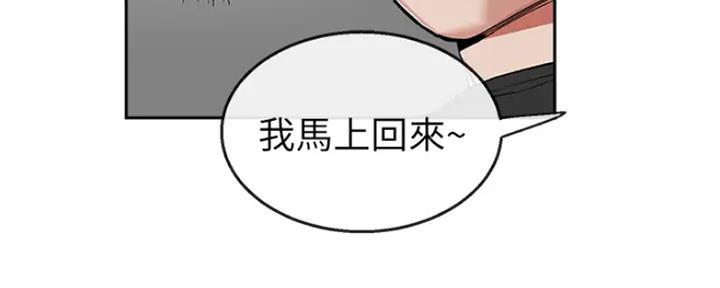 第32话29