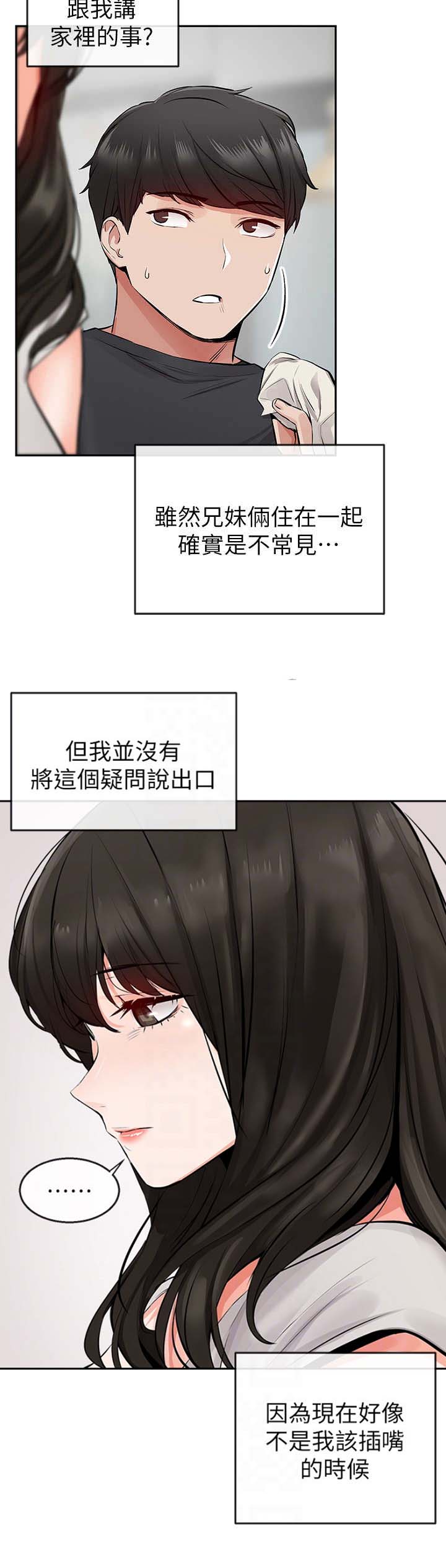 第10话9