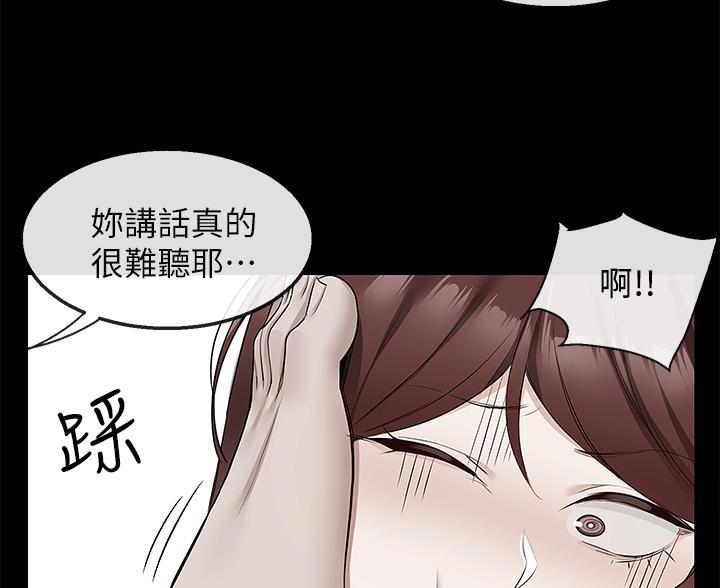 第82话19