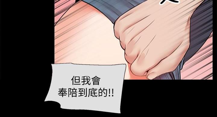 第43话66