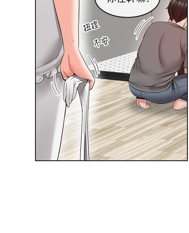 第58话24