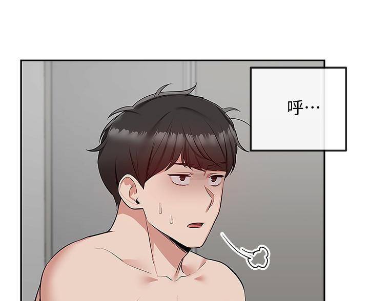 第79话42