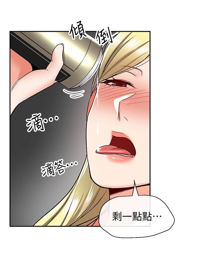 第63话30
