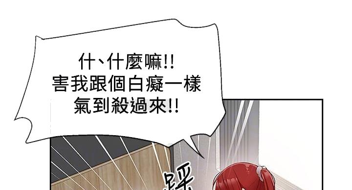第43话23