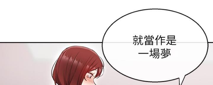 第26话46