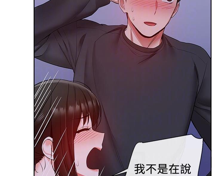 第48话60