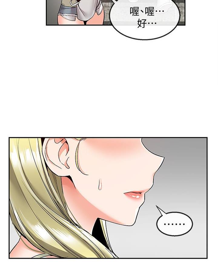 第62话34