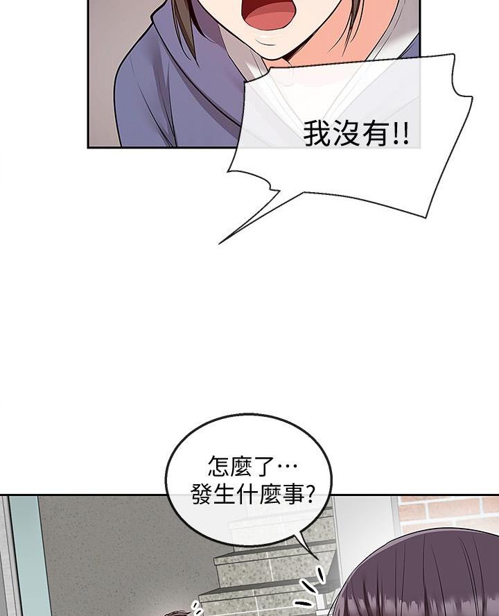 第71话6