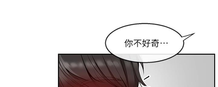 第38话146