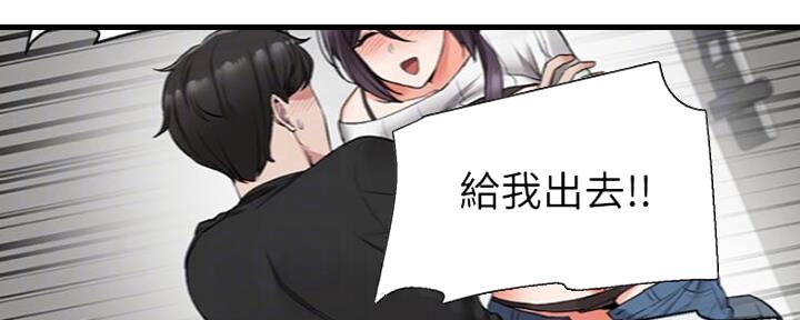 第34话8