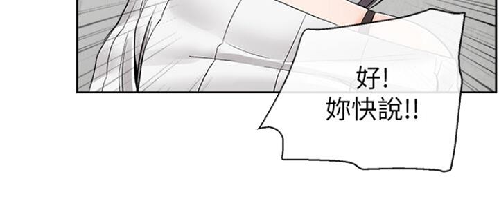 第34话83