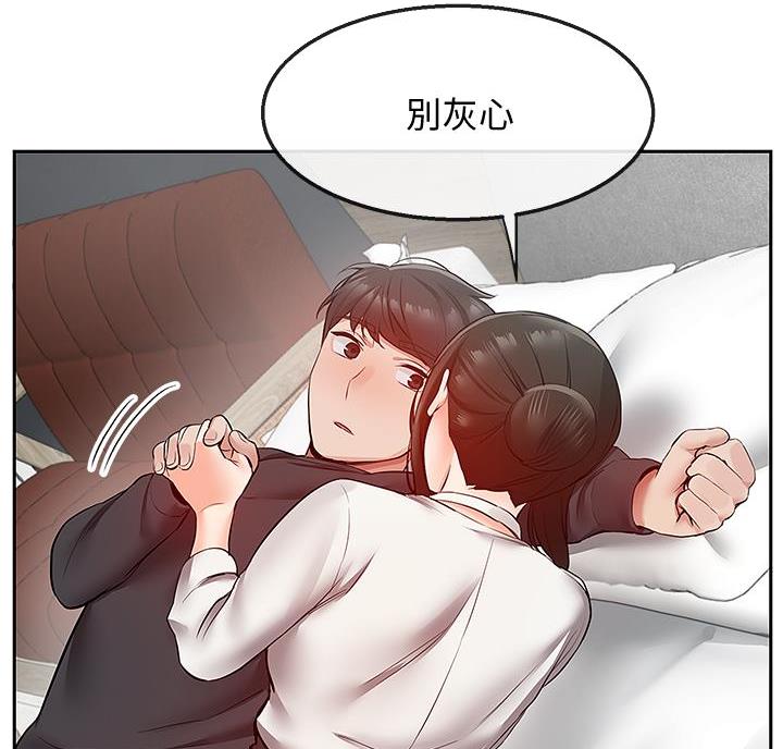 第50话66